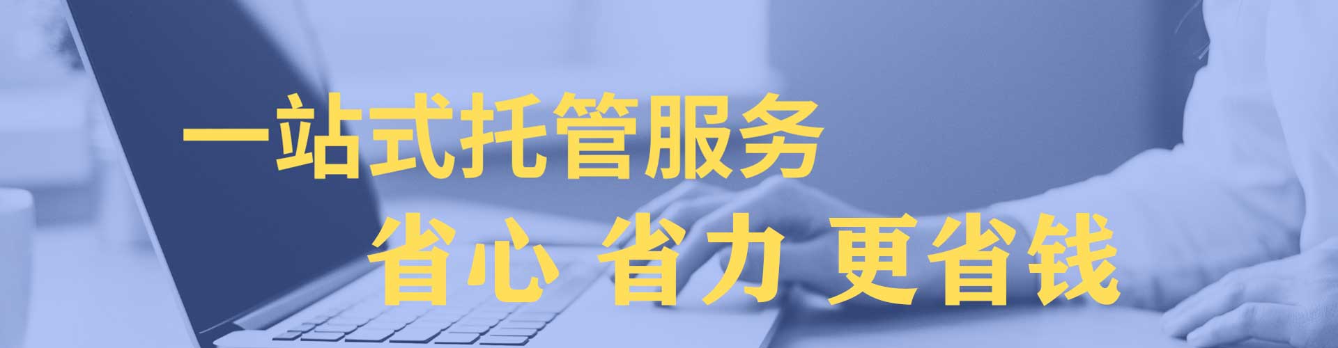 汝阳信息流运营